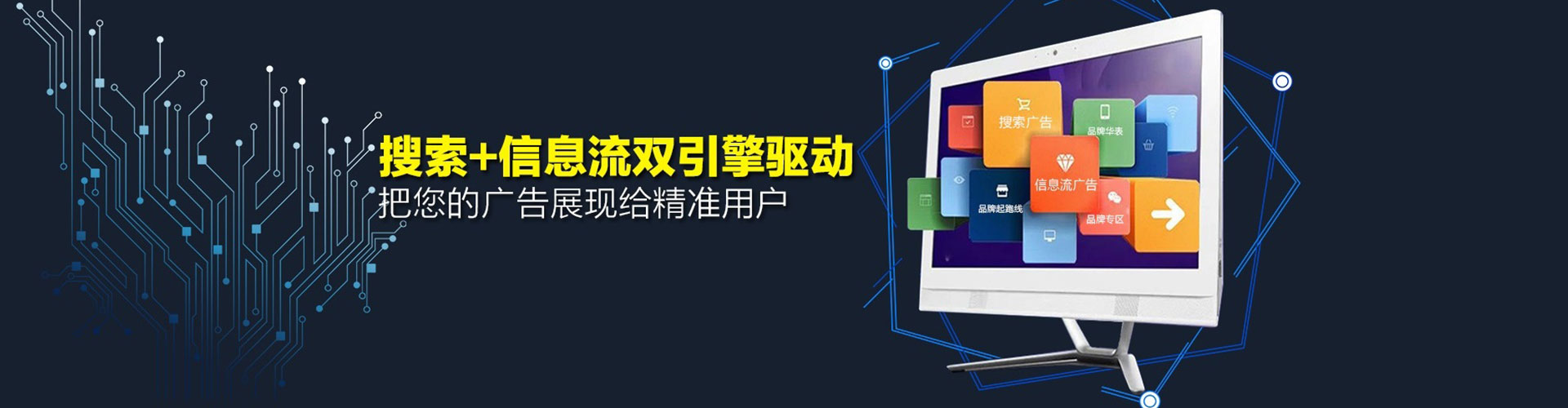 洪洞百度sem