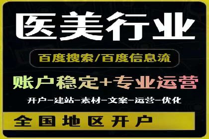 知乎信息流广告投放技巧与案例