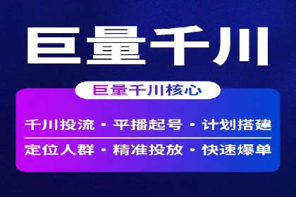 竞价代运营在SEM推广中的创新应用