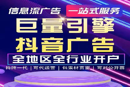 竞价托管实战：如何通过SEM提高转化率